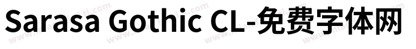 Sarasa Gothic CL字体转换